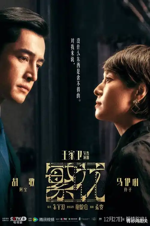 荒野厨房综艺在线观看