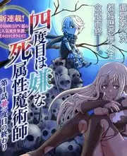 幻境边境剧集在线观看