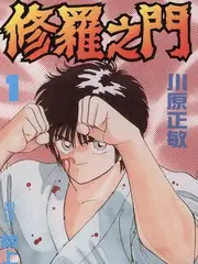 深夜书房综艺在线观看